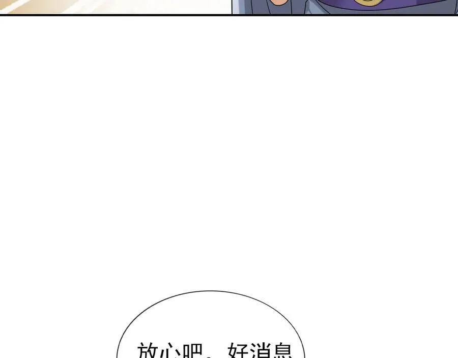 第170话 六域围攻Ⅵ151