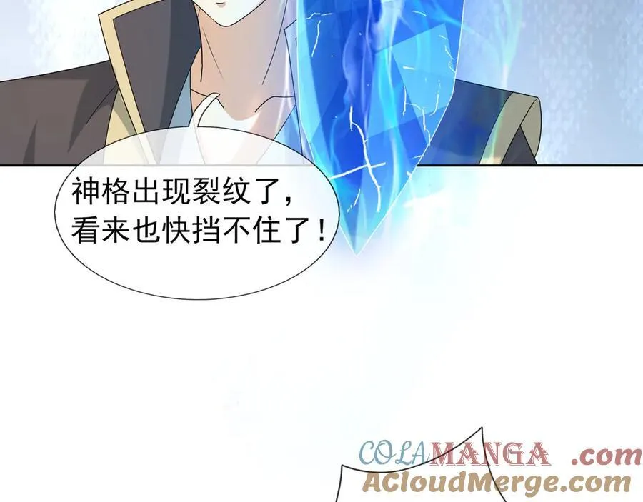 第163话 帝兵出手！72
