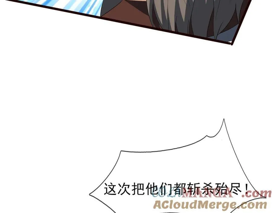 第166话 六域围攻【Ⅱ】100