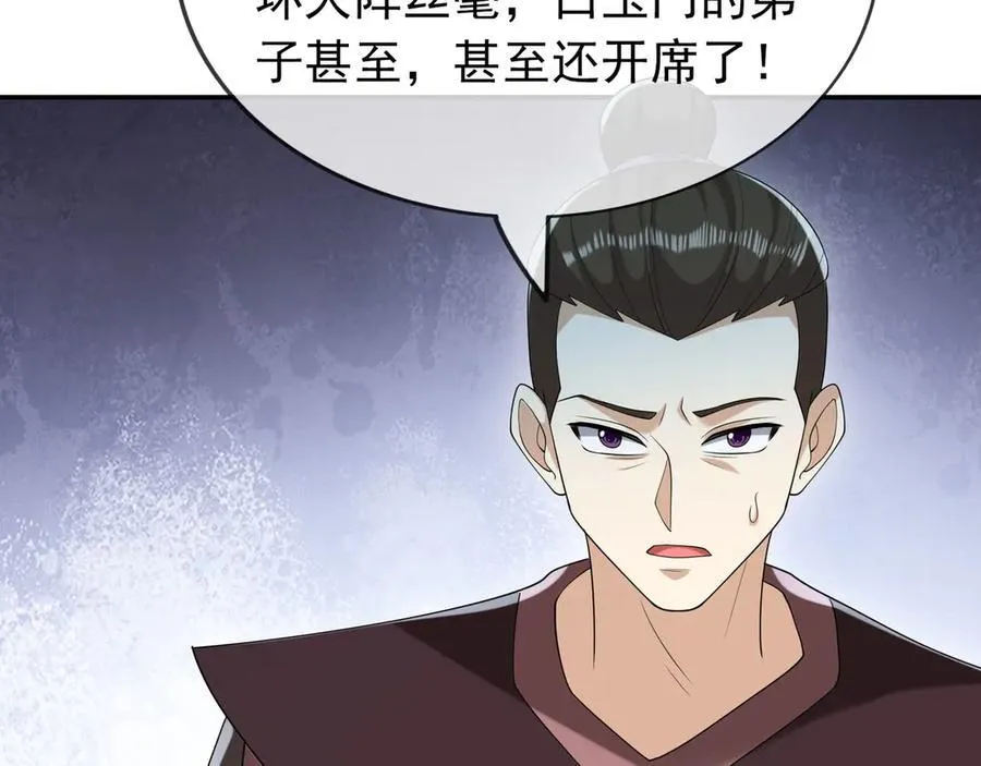第167话 六域围攻【Ⅲ】19