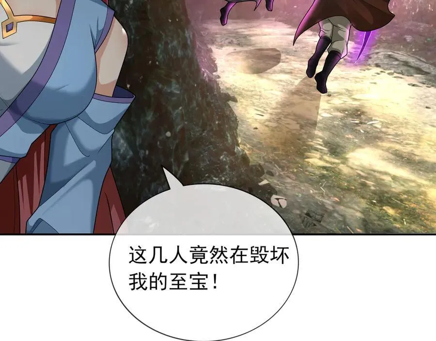 第168话 六域围攻【Ⅳ】143