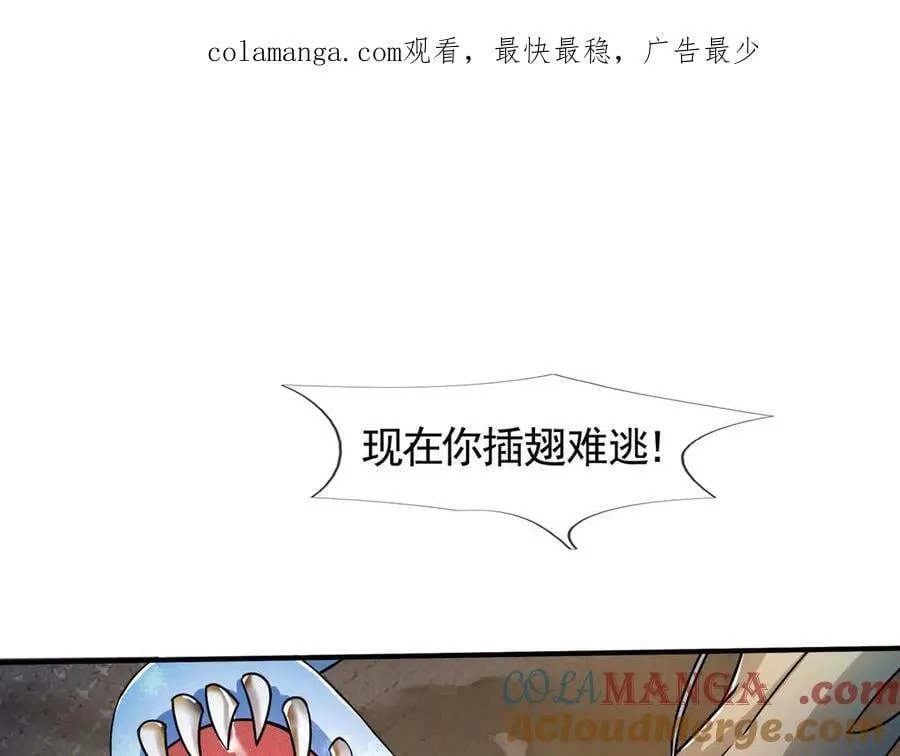 第172话 六域围攻Ⅷ0