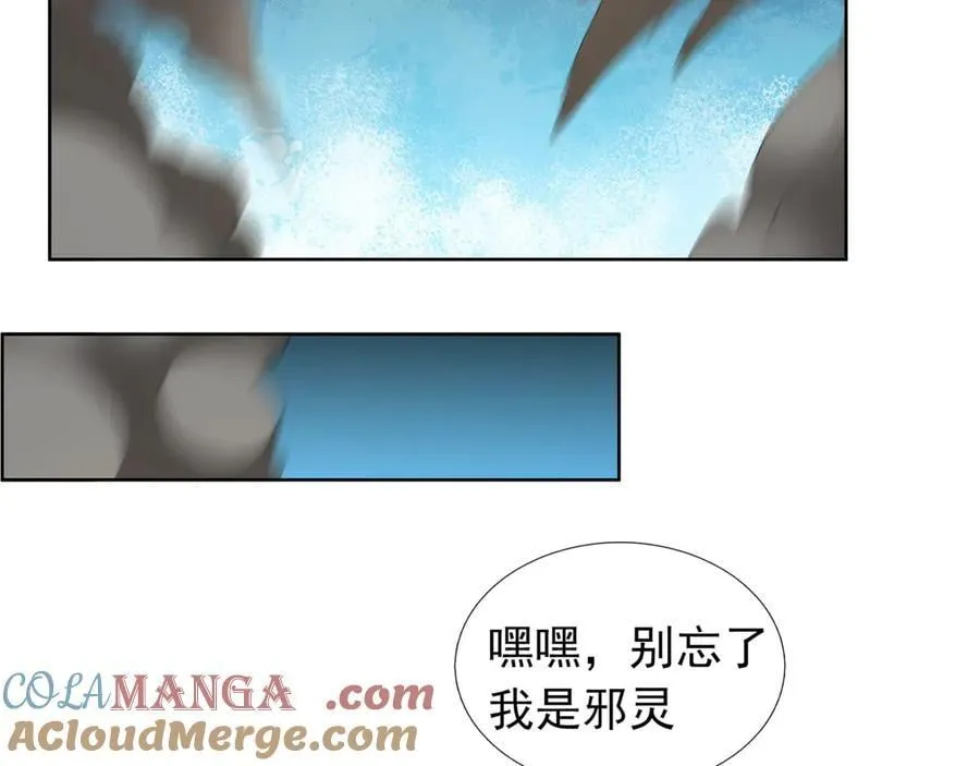 第164话 剑道万古第一！16
