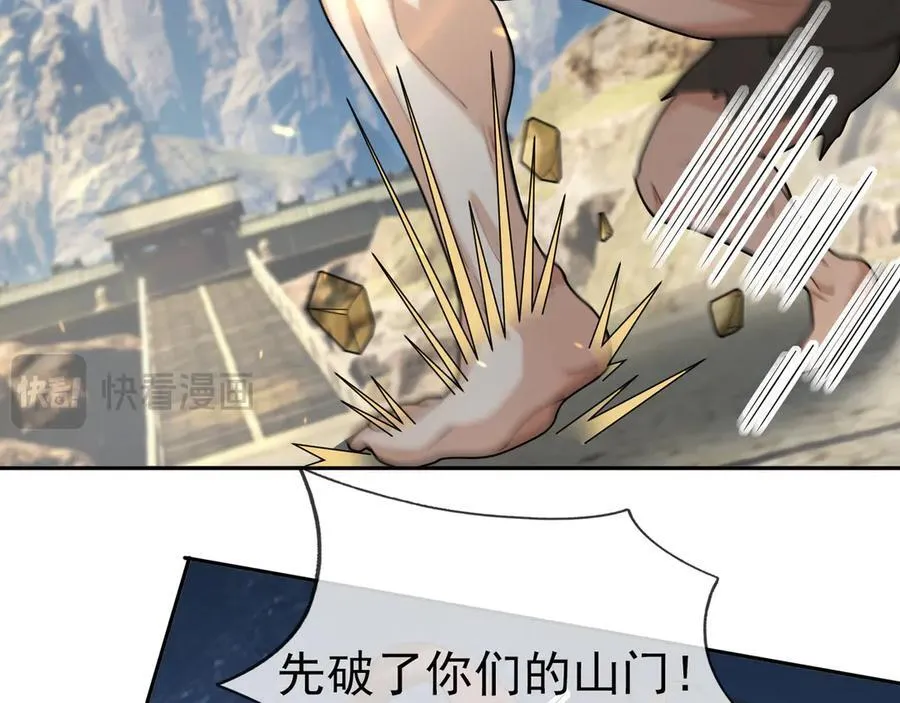第169话 六域围攻【Ⅴ】51