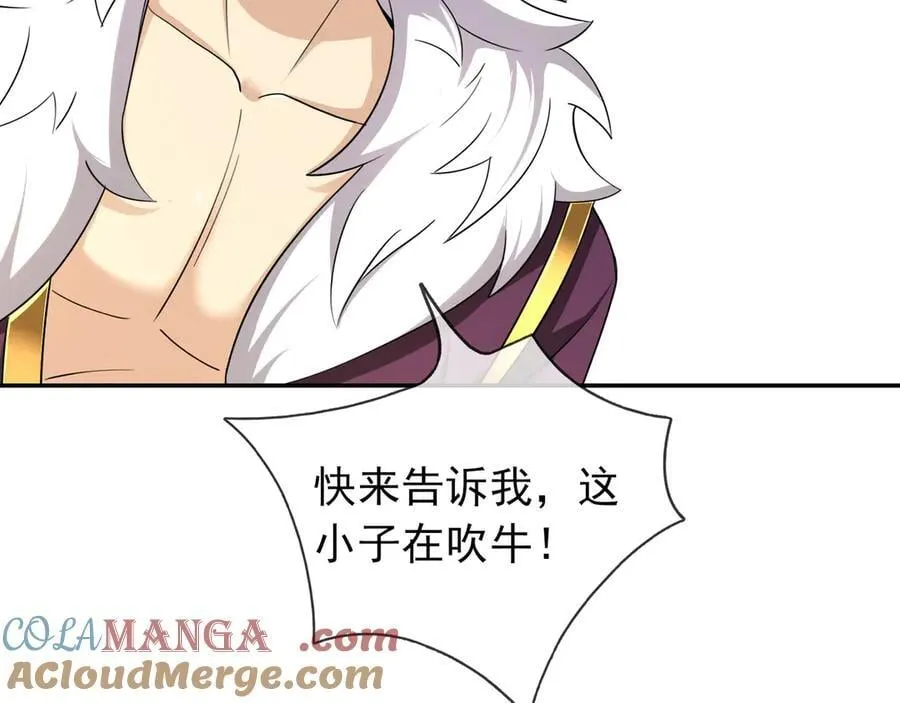 第167话 六域围攻【Ⅲ】76