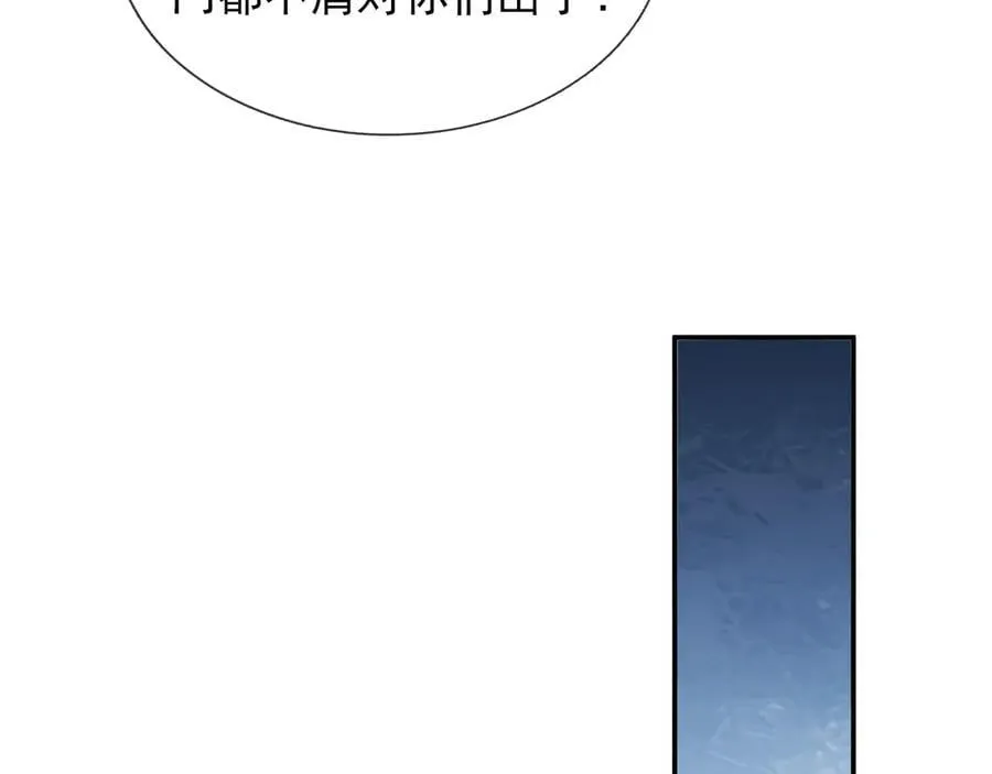 第170话 六域围攻Ⅵ122