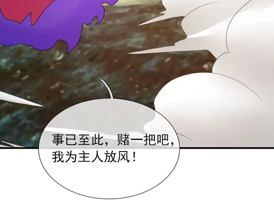 第168话 六域围攻【Ⅳ】91