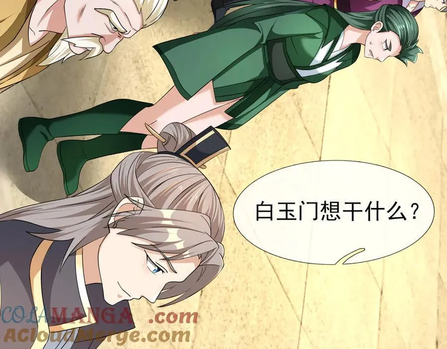 第167话 六域围攻【Ⅲ】60