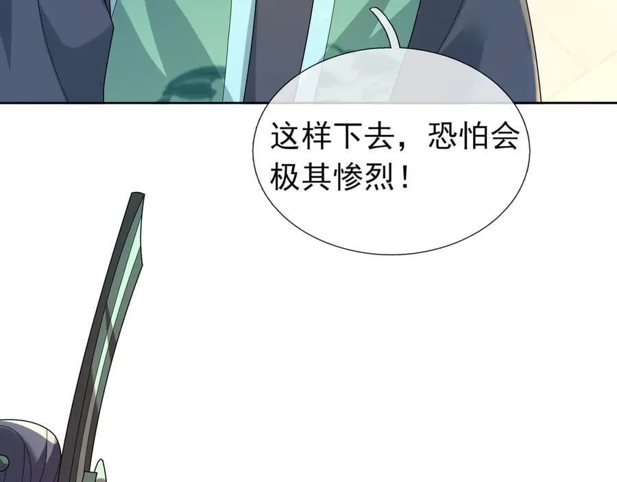 第165话 六域围攻【Ⅰ】54