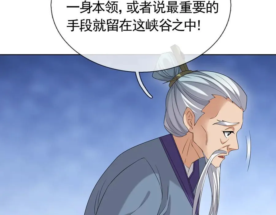 第168话 六域围攻【Ⅳ】70