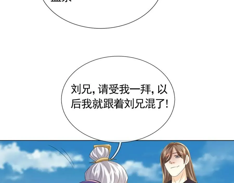 第172话 六域围攻Ⅷ127
