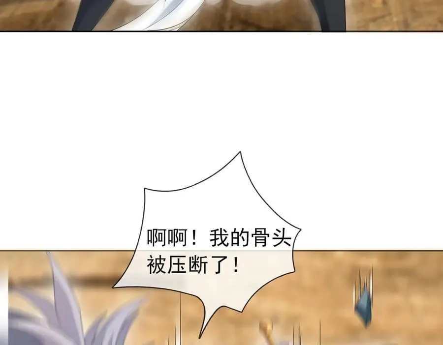 第163话 帝兵出手！65