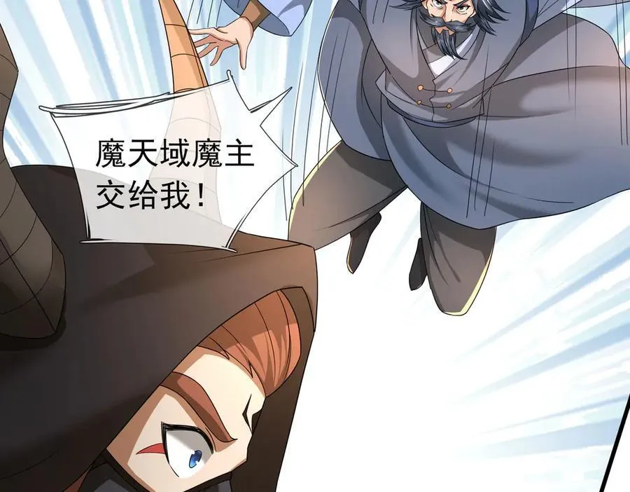 第165话 六域围攻【Ⅰ】111