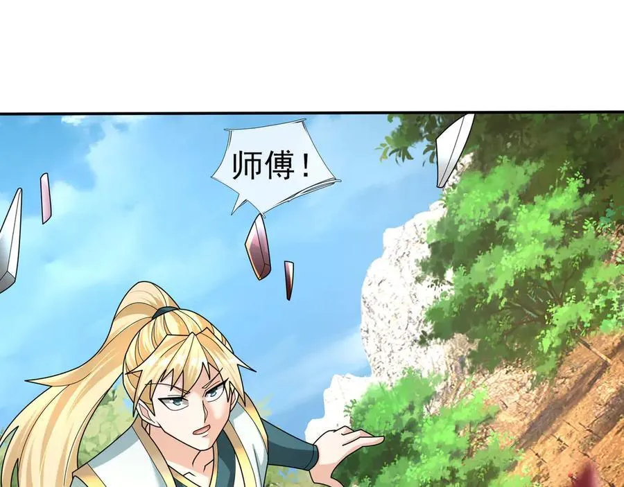 第164话 剑道万古第一！91