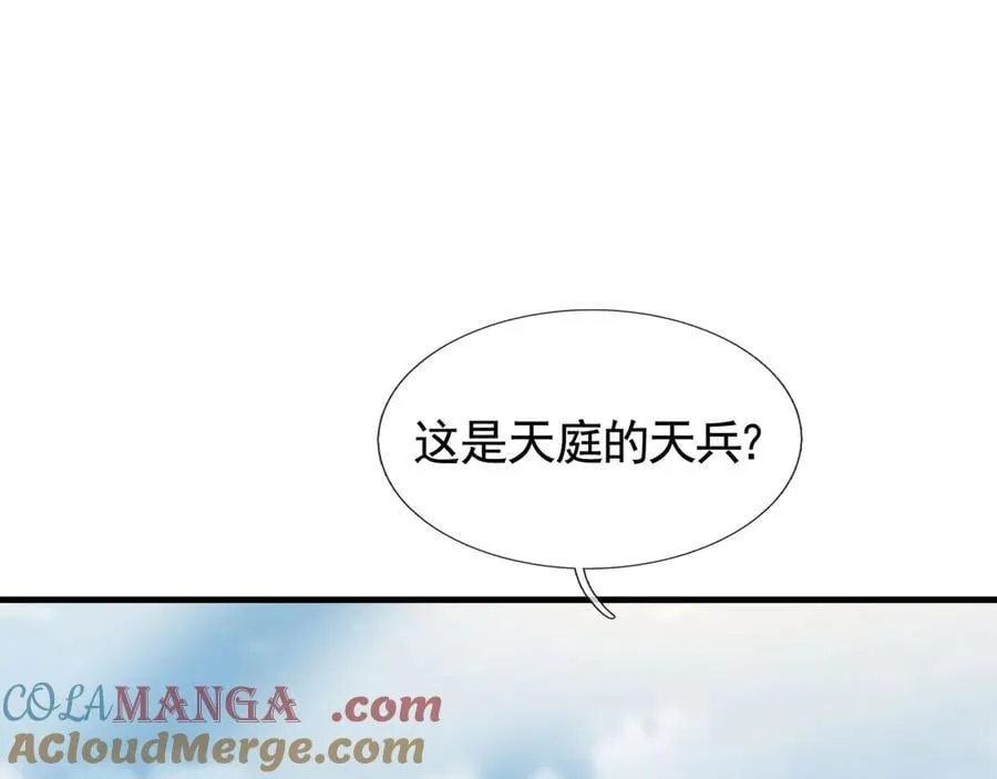 第170话 六域围攻Ⅵ20