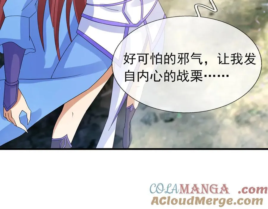 第168话 六域围攻【Ⅳ】80