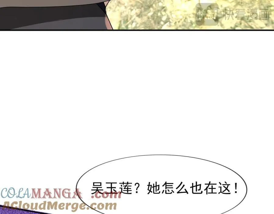 第169话 六域围攻【Ⅴ】28