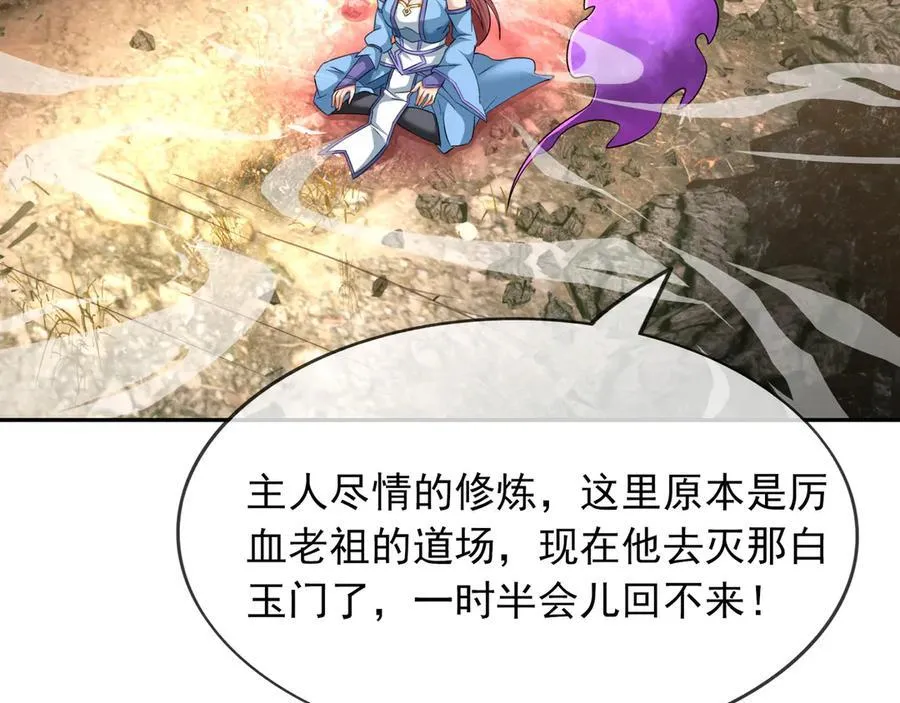 第167话 六域围攻【Ⅲ】47