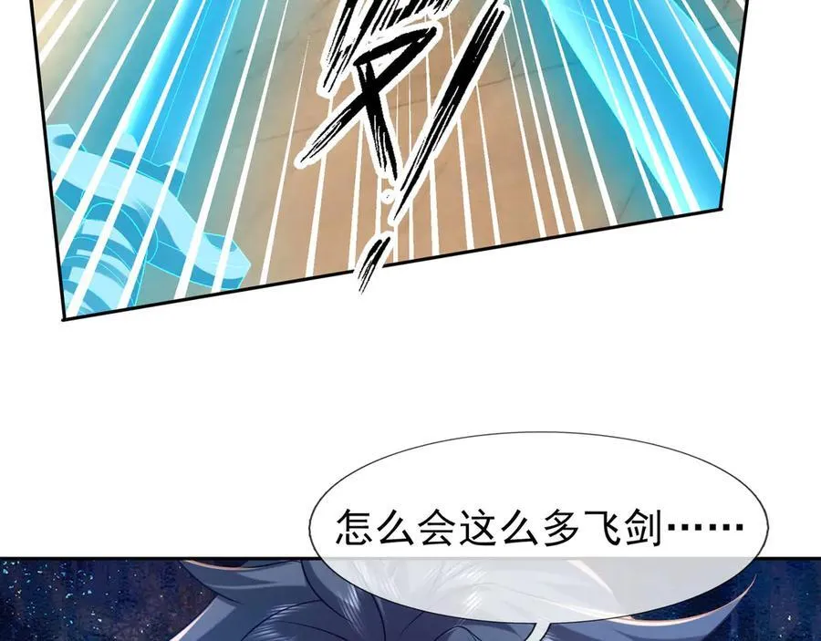 第171话 六域围攻Ⅶ38