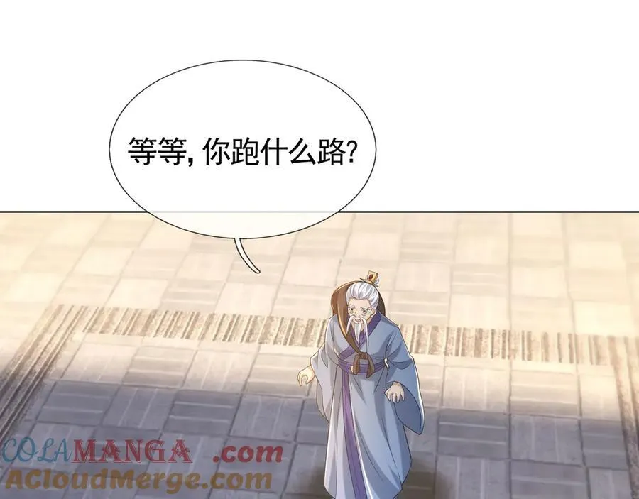 第172话 六域围攻Ⅷ116