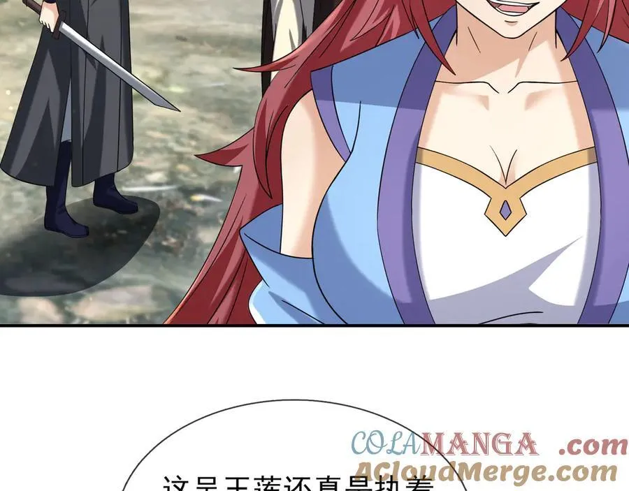 第170话 六域围攻Ⅵ128