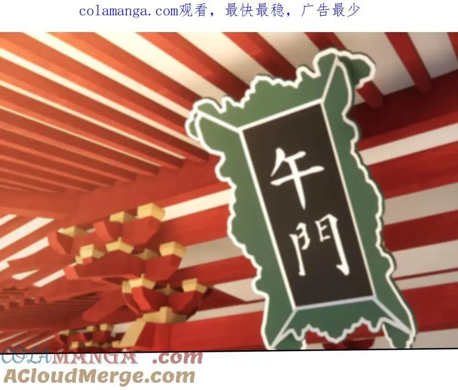 第164话 剑道万古第一！0