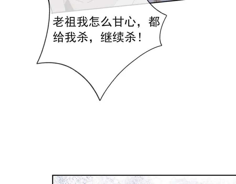 第169话 六域围攻【Ⅴ】97