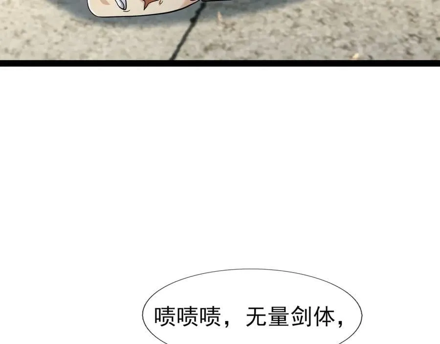 第171话 六域围攻Ⅶ109