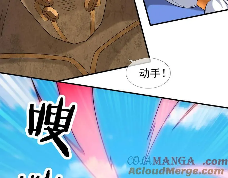 第170话 六域围攻Ⅵ180