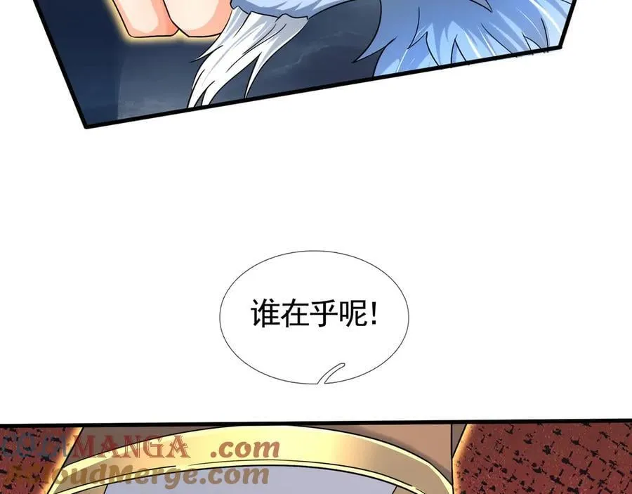 第172话 六域围攻Ⅷ24