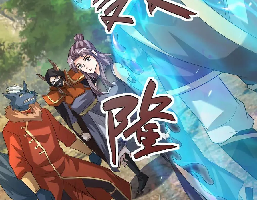 第164话 剑道万古第一！142