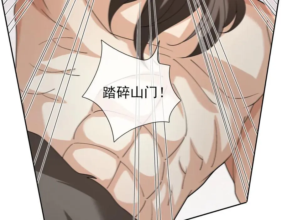 第169话 六域围攻【Ⅴ】74