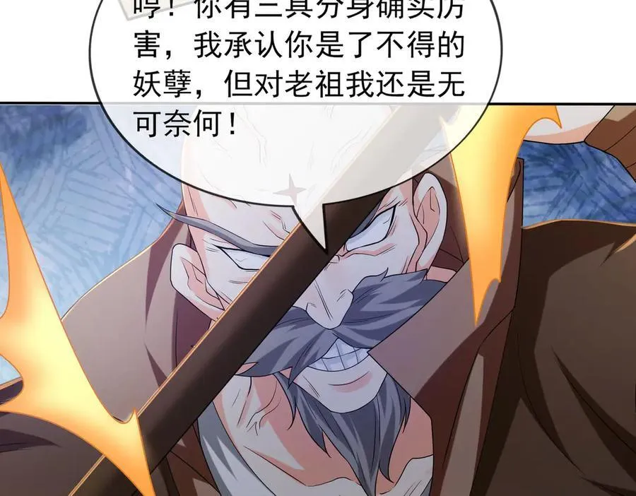 第166话 六域围攻【Ⅱ】187
