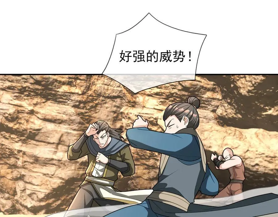 第169话 六域围攻【Ⅴ】14