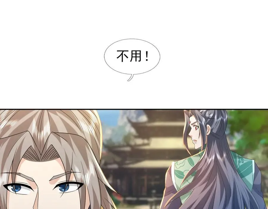 第170话 六域围攻Ⅵ202