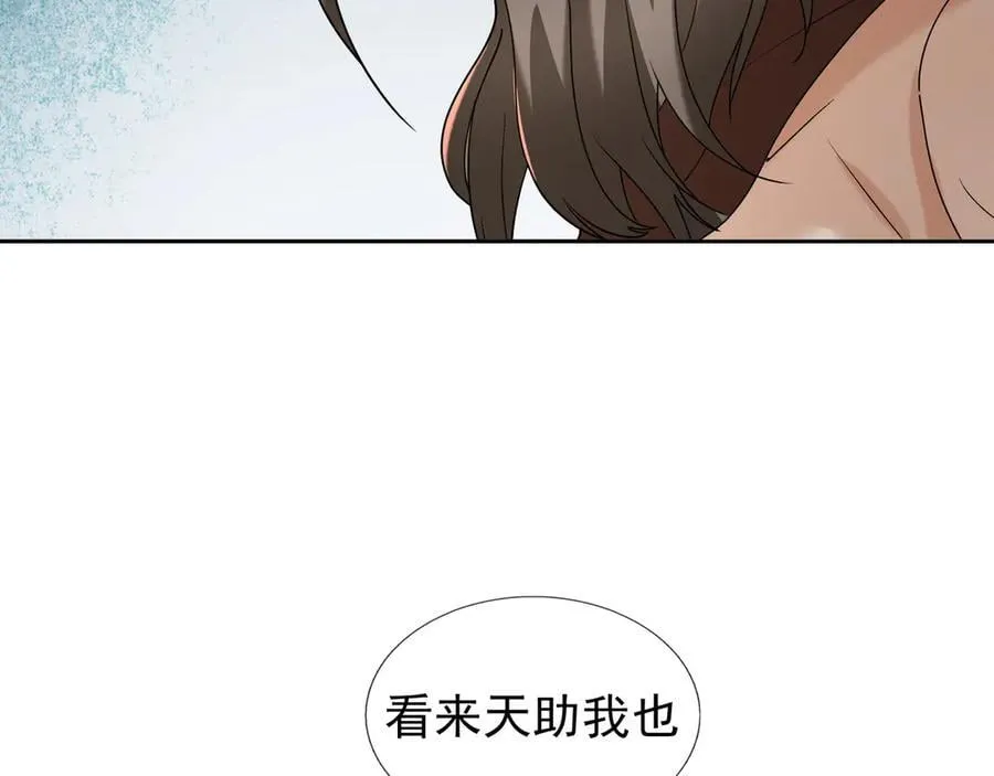 第169话 六域围攻【Ⅴ】87