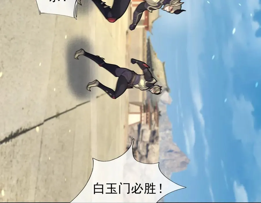第169话 六域围攻【Ⅴ】91