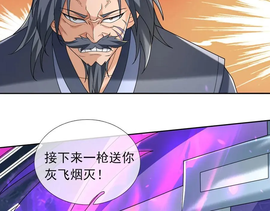 第166话 六域围攻【Ⅱ】222