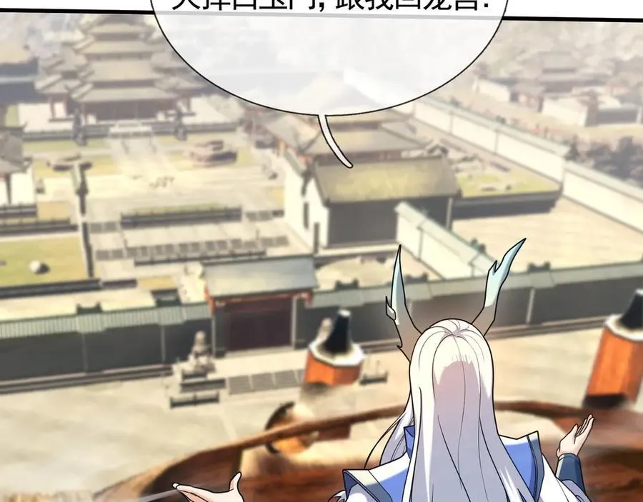 第170话 六域围攻Ⅵ3