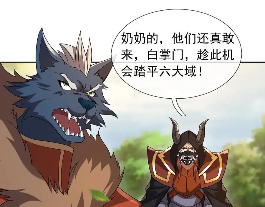 第164话 剑道万古第一！98