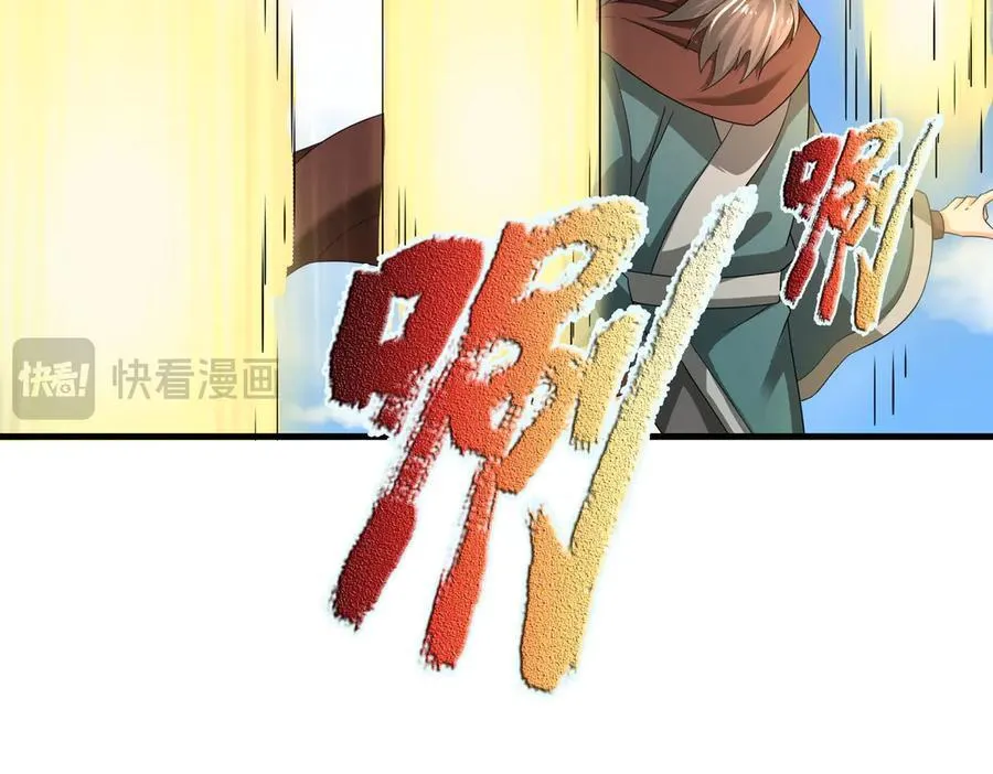 第165话 六域围攻【Ⅰ】102