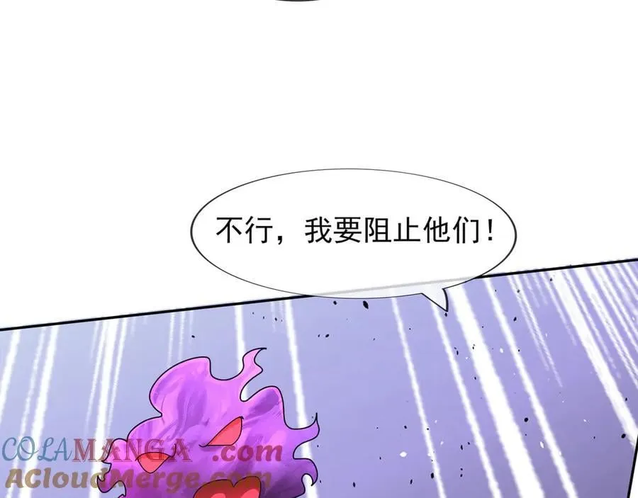 第168话 六域围攻【Ⅳ】144