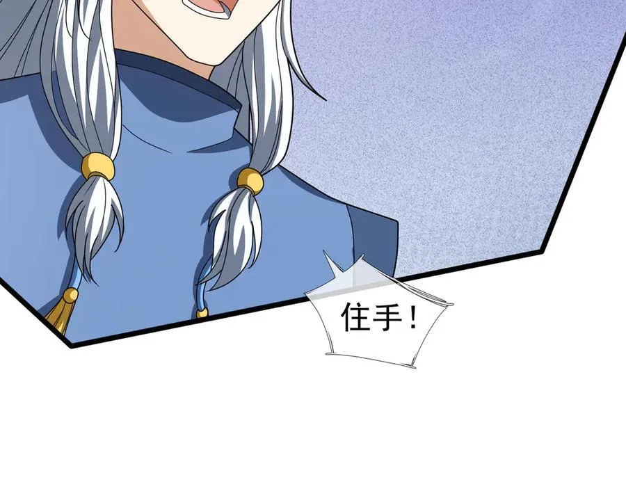 第170话 六域围攻Ⅵ54