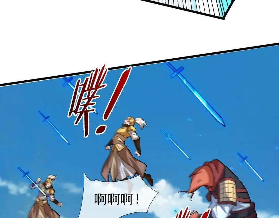 第171话 六域围攻Ⅶ97