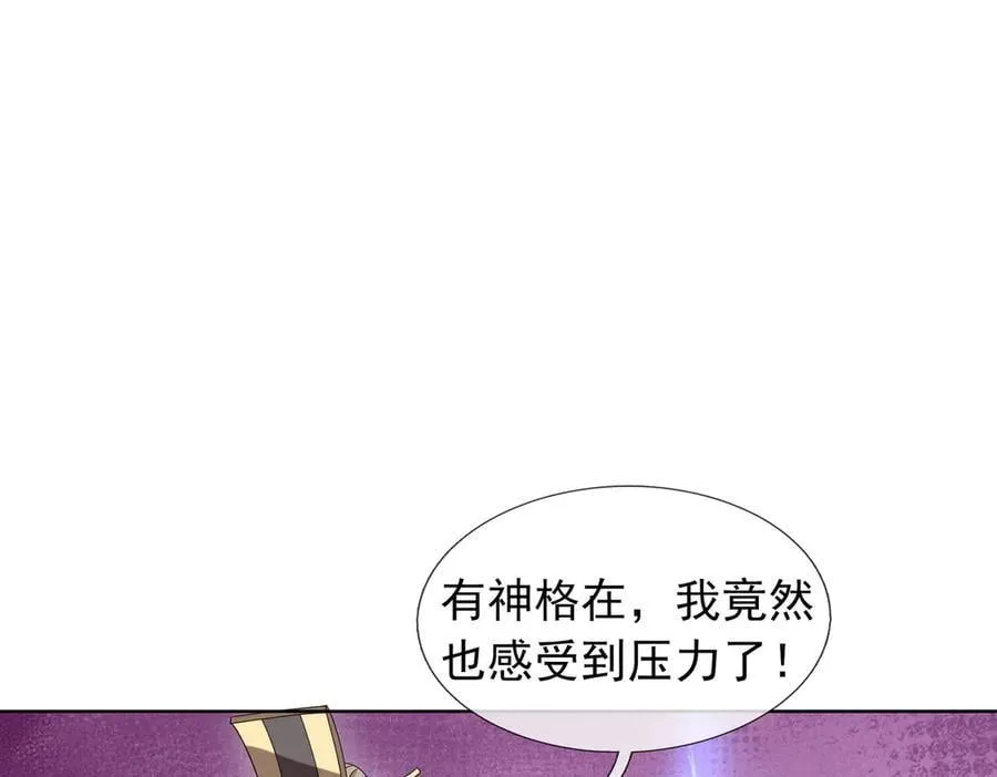 第163话 帝兵出手！59