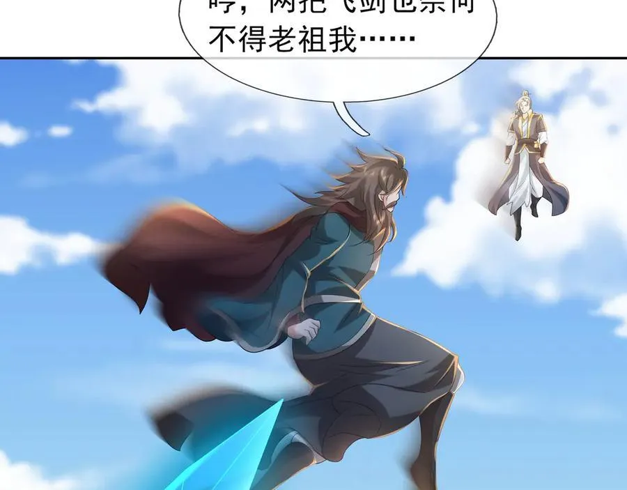 第171话 六域围攻Ⅶ26