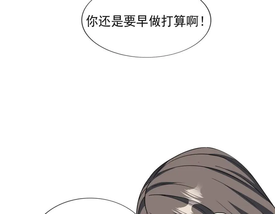 第168话 六域围攻【Ⅳ】3