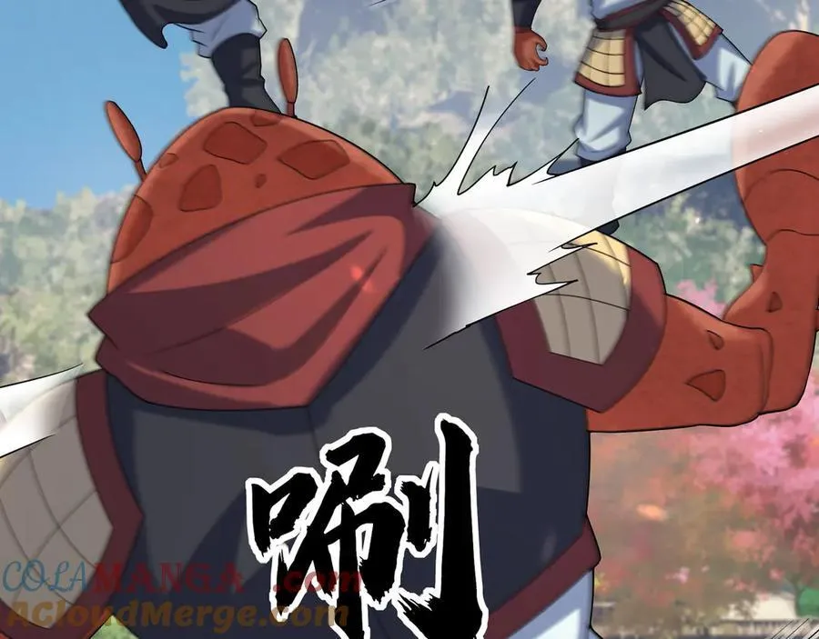 第171话 六域围攻Ⅶ68