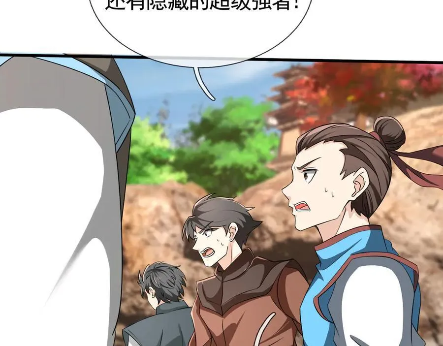 第172话 六域围攻Ⅷ17