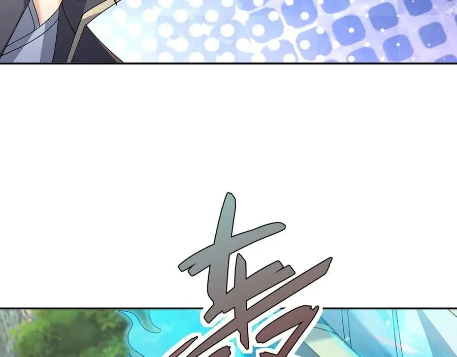 第164话 剑道万古第一！141